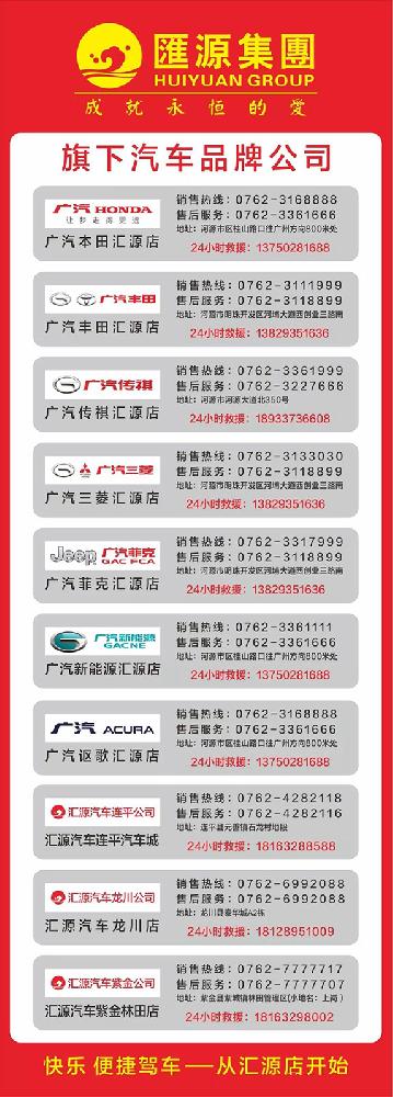 1577267055927588.jpg 微信圖片_20191225172054.jpg