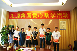 匯源集團(tuán)贊助5名貧困大學(xué)生學(xué)費.jpg