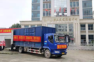 1586594101826457.jpg 6.12抗洪救災(zāi).jpg