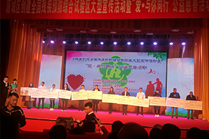 1586594111372315.jpg 參與源城區(qū)殘聯(lián)“愛與你同行”慈善公益捐款.jpg