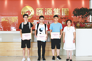 1586594156878919.jpg 匯源集團(tuán)金秋愛心助學(xué).jpg