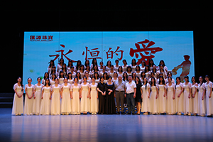 1586594260742173.jpg 匯源珠寶贊助父親節(jié)詩歌朗誦會.jpg