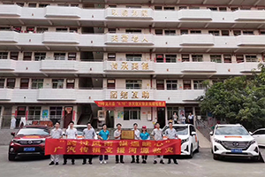 1586594400494079.jpg 慰問河源災(zāi)區(qū).jpg