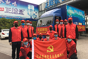 1586594651390069.jpg 2020抗擊疫情-捐贈(zèng)市防疫指揮部.jpg