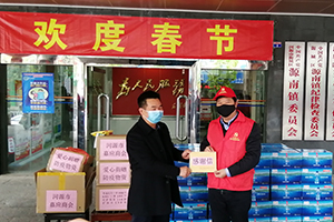 1586594693252057.jpg 2020抗擊疫情-賴運(yùn)宏董事長(zhǎng)帶隊(duì)給源南鎮(zhèn)政府捐贈(zèng)正能量山泉水等抗疫物資.jpg